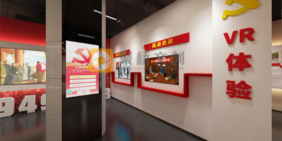 數(shù)字智慧黨建展館設(shè)計(jì)有哪些要點(diǎn)？