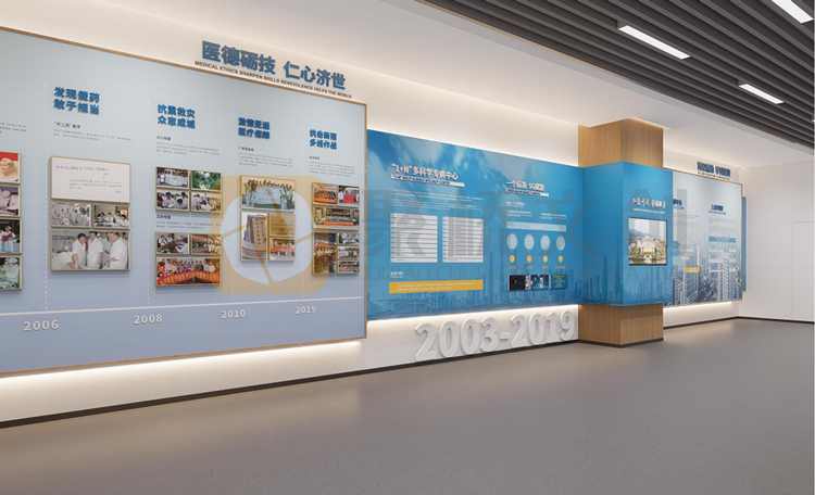 醫院院史館設計