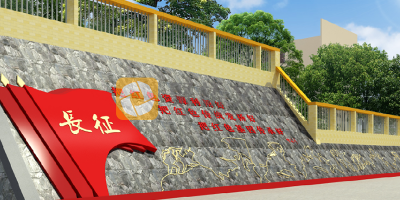 紅色文化主題公園設計理念，黨建紅與生態綠怎樣有機結合？