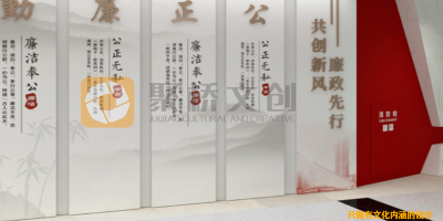 稅務(wù)廉政教育展廳如何做文化內(nèi)涵的設(shè)計？