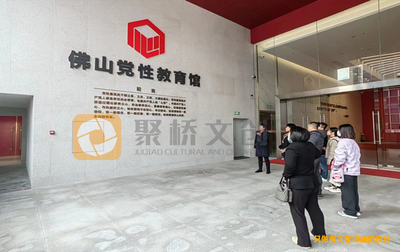 廣東地區的黨性教育展廳主要做哪些內容？