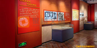 黨史教育基地如何做氛圍情境的營造？