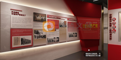 紅色主題展廳設計如何提升參與感？三大互動方案推薦