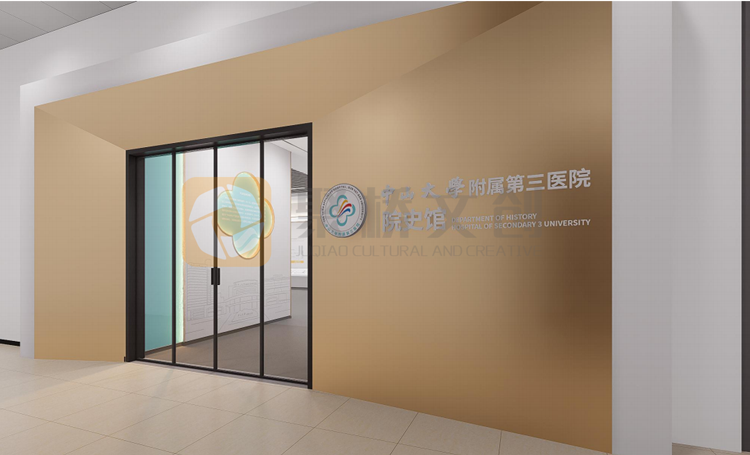 醫(yī)院院史館設(shè)計(jì)