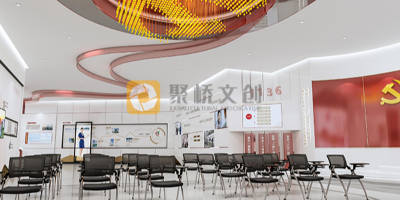 廣州黨建館設計公司經驗，政府單位黨建陣地設計的硬性要求