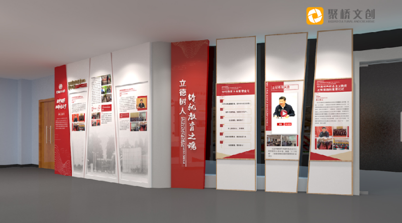 紅色紀(jì)念館設(shè)計(jì)