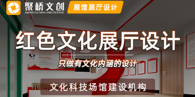 企業(yè)數(shù)字黨建展廳設(shè)計(jì)公司，策劃方案包含哪些內(nèi)容？