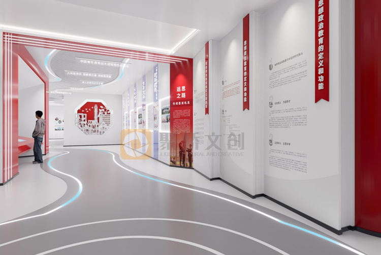 紅色主題文化設(shè)計