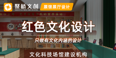 部隊軍史館與榮譽室在設計上有哪些區別？