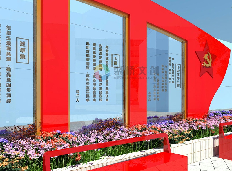 紅色廣場特色設(shè)計(jì)