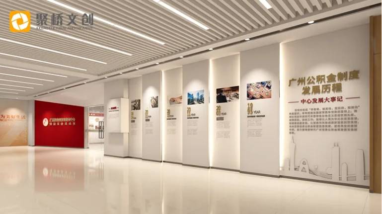 黨員活動室規劃設計