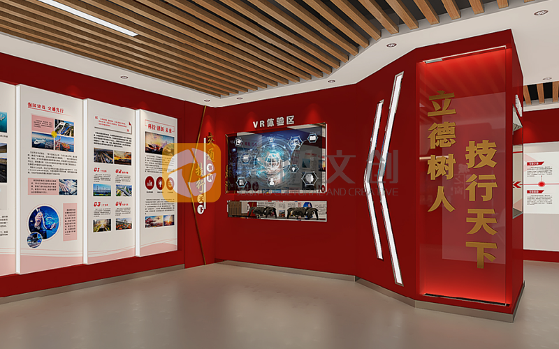 黨建展館設計效果圖