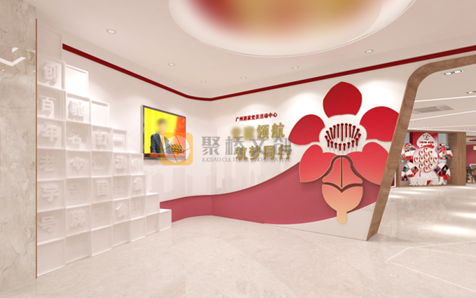 企業黨建展廳形象設計