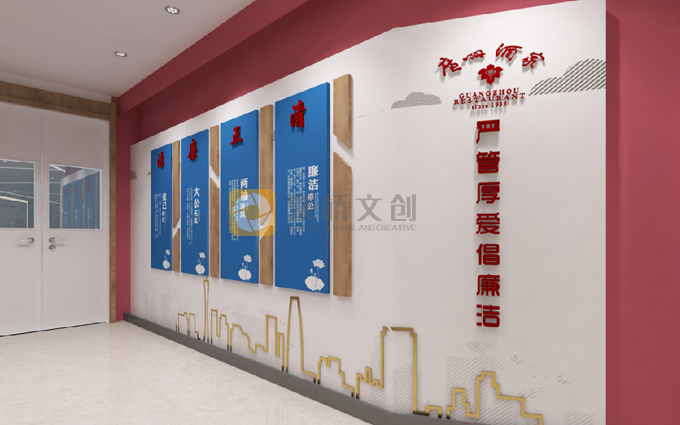 國企黨建展廳廉政文化建設