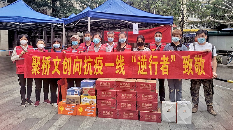 萬眾一心的抗疫行動