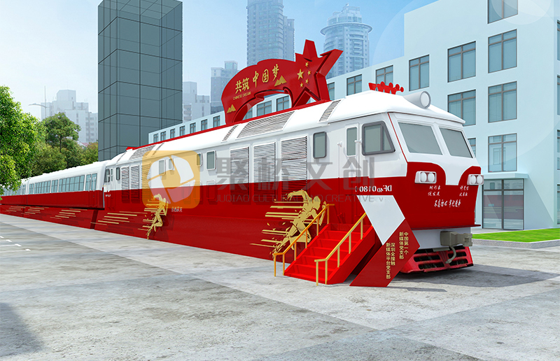 紅色文化主題設(shè)計