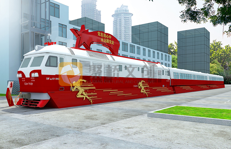 紅色主題列車設(shè)計