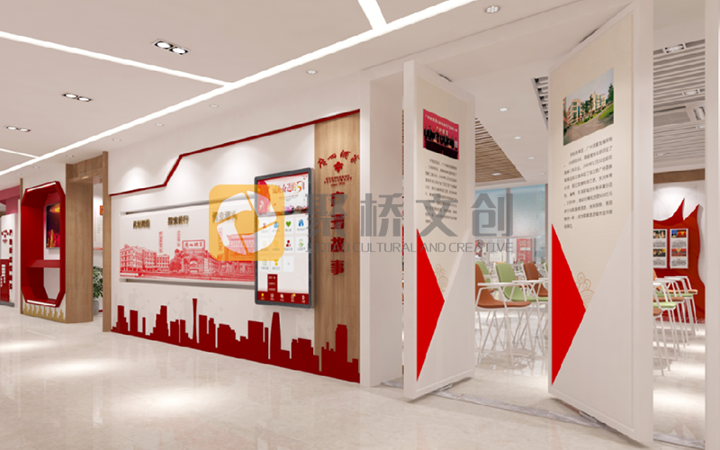 紅色教育展館設計