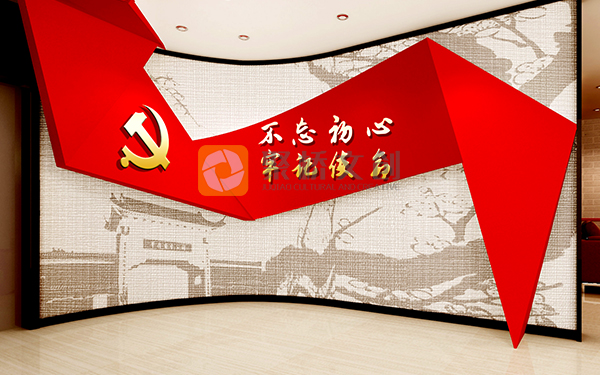 紅色主題展館設(shè)計(jì)