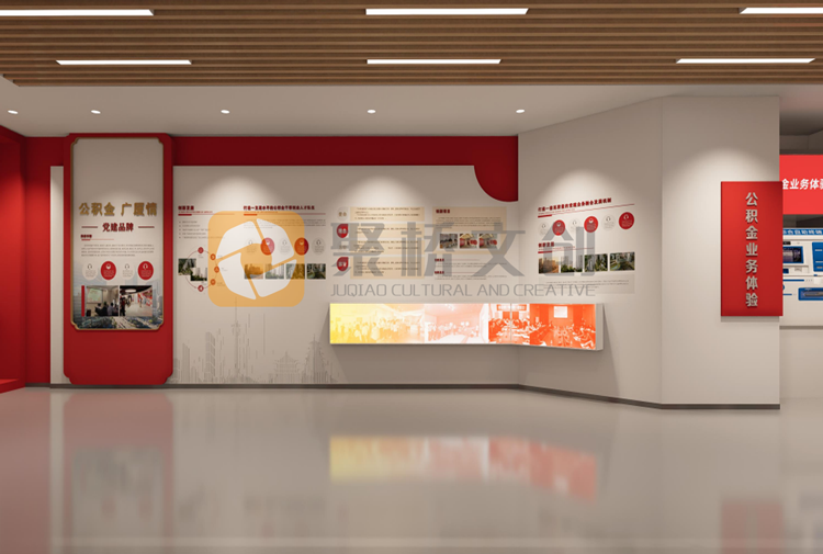 智慧黨建展廳設(shè)計