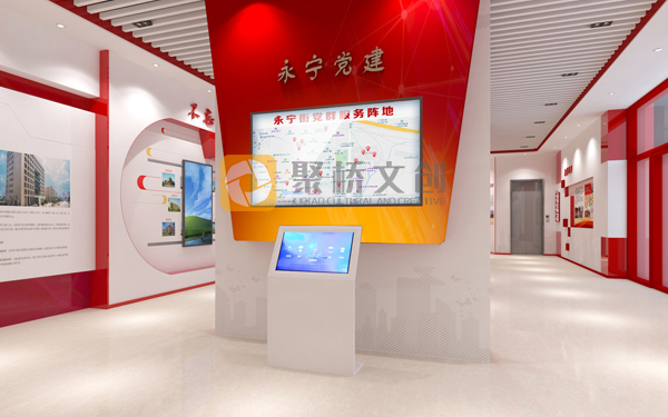 社區黨建展館建設