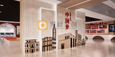 我是社區的綜合服務中心，想要做一個黨建文化展館，要怎么做？