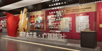 紅色主題展館展陳內(nèi)容策劃設(shè)計：如何平衡教育性與觀賞性