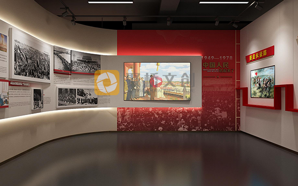 數字化黨建展館