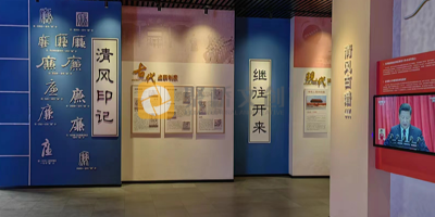 黨建廉政展館內容設計應該遵循哪些原則？