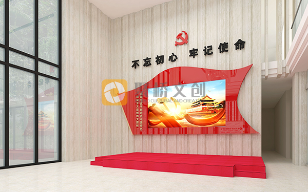 稅務局黨史館設計