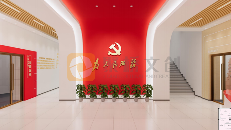 黨群服務中心設計