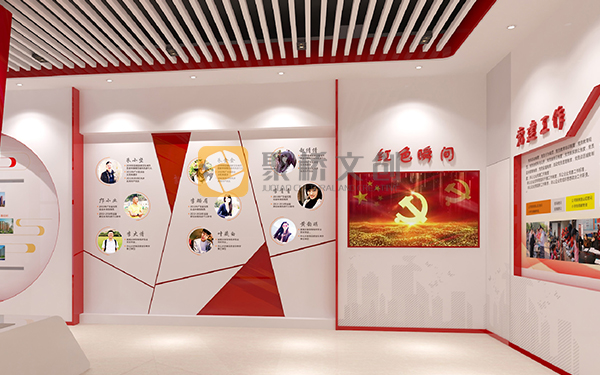 企業黨建展廳設計