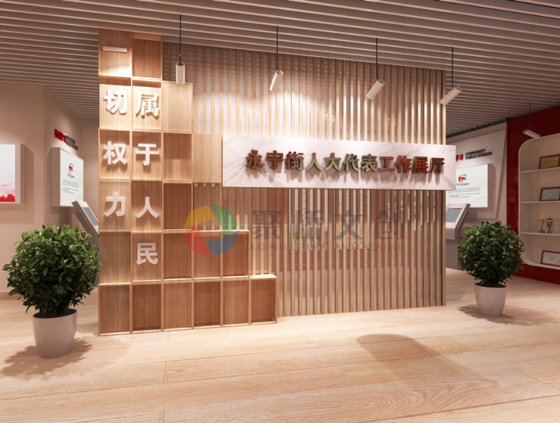 展廳規(guī)劃設計