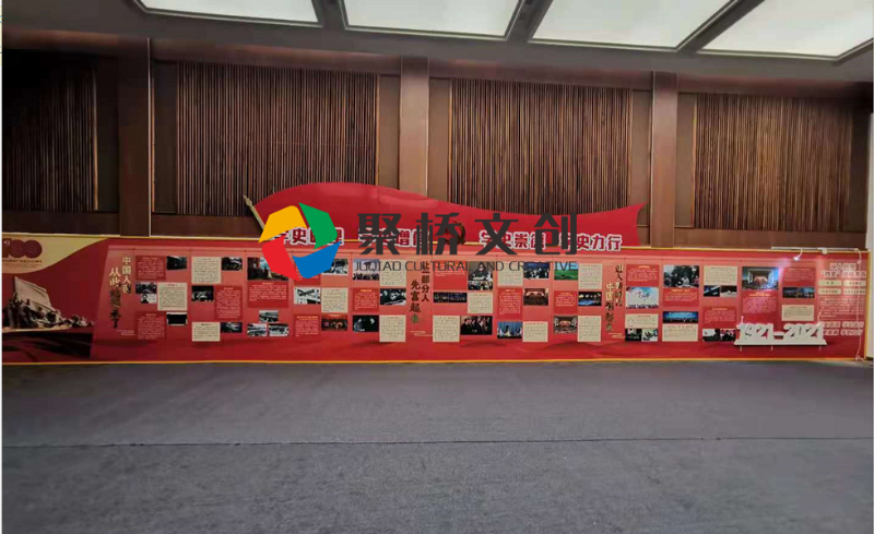 黨建站展廳設(shè)計(jì)