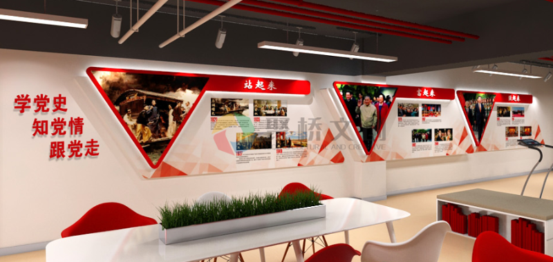 黨建黨史展館設(shè)計(jì)