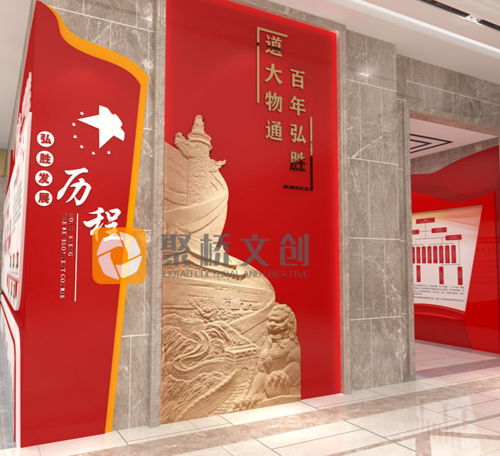 展館序廳設(shè)計(jì)