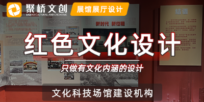 非公企業黨建文化建設方案的內容