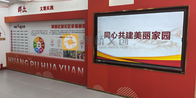 社區(qū)黨群服務(wù)中心空間流線設(shè)計方案