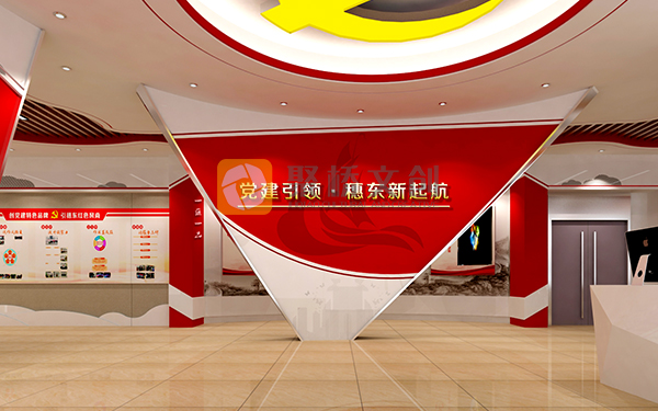 黨史黨建館設計