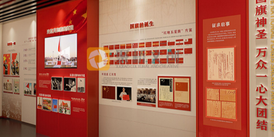 與時俱進，結合數字化技術打造愛國主義教育展廳