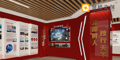 數字紅色展館設計，探索不一樣的紅色黨建新方式