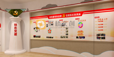 黨建館：傳承紅色基因，弘揚黨的精神