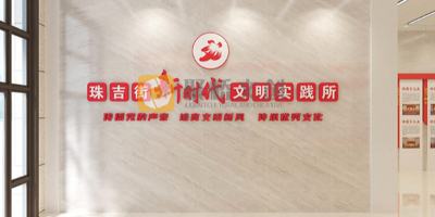 紅色黨建展廳內容設計如何平衡教育性與趣味性？