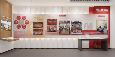 如何打造高標準黨員活動室？三維設計流程全解析