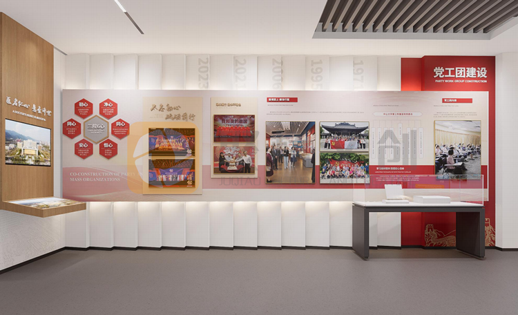 黨員活動室設(shè)計(jì)