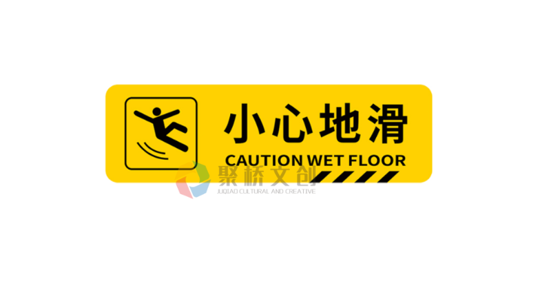 標(biāo)識系統(tǒng)設(shè)計(jì)標(biāo)準(zhǔn)