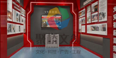 新時代黨建文化展廳建設(shè)，數(shù)字互動更出彩