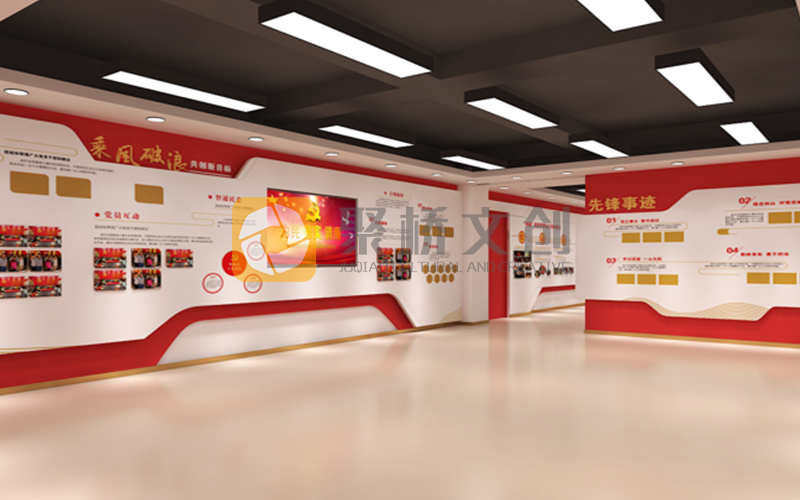 數字黨建館設計