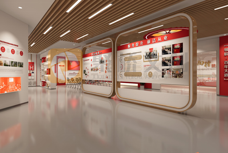 廉政館設(shè)計