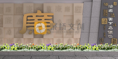 紀(jì)檢監(jiān)察機(jī)關(guān)廉政警示教育基地設(shè)計(jì)方案：如何深化教育效果